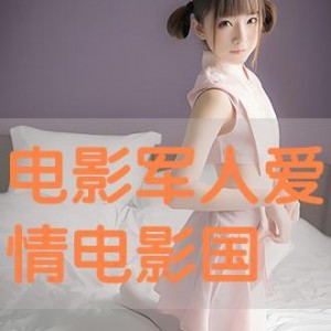 国产人人爱,引领潮流的国产社交新篇章