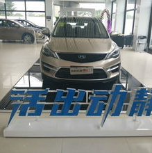 国产精品论坛,聚焦创新，共筑辉煌未来